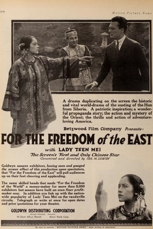 For the Freedom of the East poster