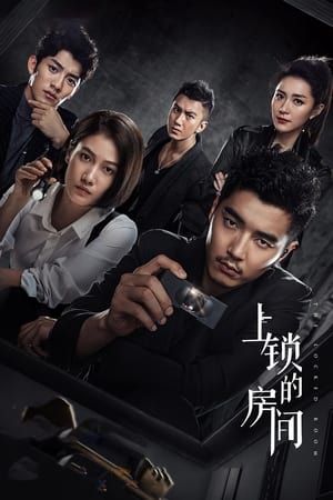 Poster The Locked Room Season 1 Episode 14 2019