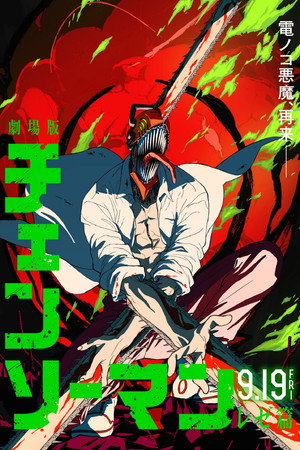 <Images posters
