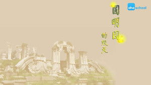 Episode 16 | StreamHub