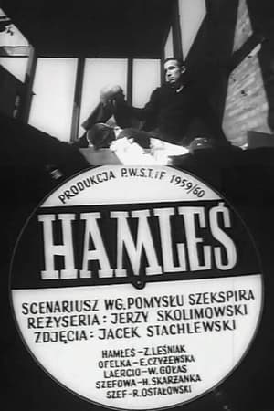 Poster Hamles 1960