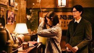 The Last Dance (2024) เดอะ ลาสต์ แดนซ์