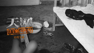 Episode 7 | StreamHub