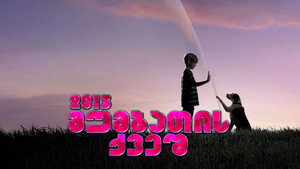 series image