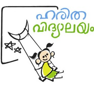 Haritha Vidyalayam
