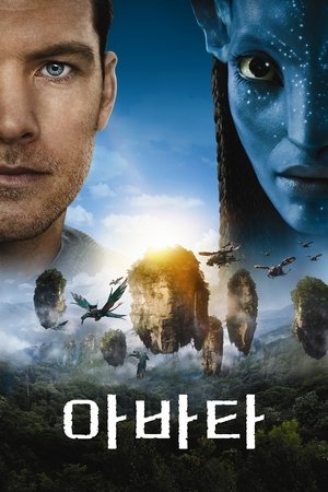 Image 아바타