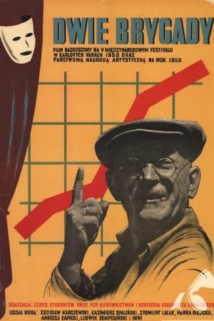 Poster Две бригады 1950
