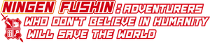 Ningen Fushin — Logos 7