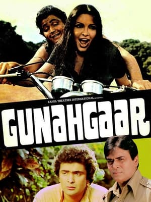 Poster Gunahgaar 1980