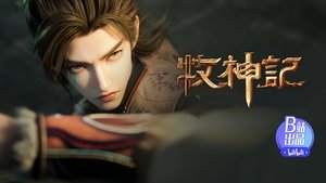 Tales of Herding Gods Season 1 Episode 43 Free Download