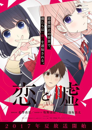 Love and Lies 15