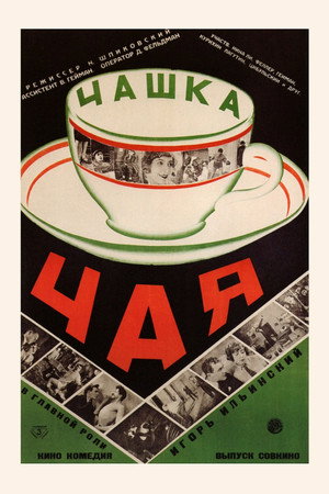 Cup of Tea 2