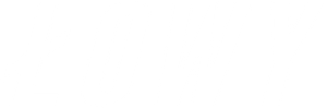 Av: The Hunt — Logos 12