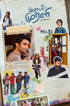 <Images posters