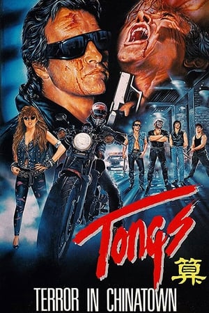 Poster Tongs: A Chinatown Story (1986)