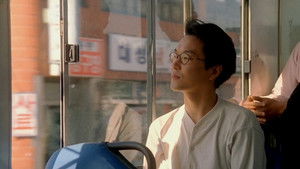 Christmas in August (1998) ห่มรักเธอด้วยใจฉัน