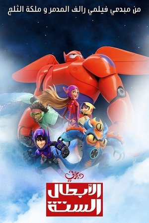 <Images posters