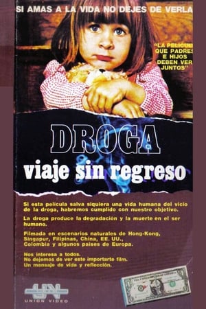 Poster Droga sterco di Dio 1986