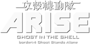 Ghost in the Shell: Arise - Border 4: Ghost Stands Alone