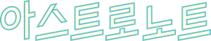 Astro Note — Logos 4