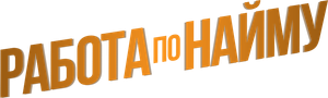 Outsource — Logos 2