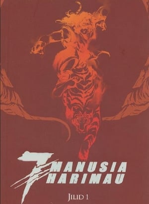 Poster 7 Manusia Harimau 1987