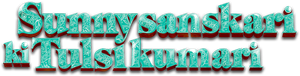 Sunny Sanskari Ki Tulsi Kumari — Logos 4