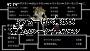 Digimon Fusion The Young Hunters Who Leapt Through Time: Rare Card Vanished! The Invincible RookChessmon