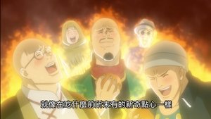 Shin Chuuka Ichiban! Temporada 1 Capitulo 10