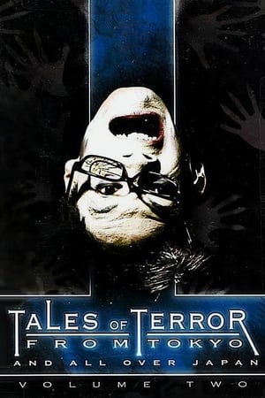 Image Tales of Terror from Tokyo: Volume 2