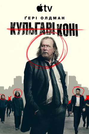 <Images posters