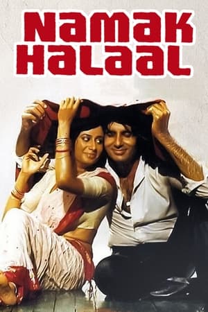 Poster Namak Halaal (1982)