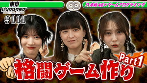 Épisode 7
