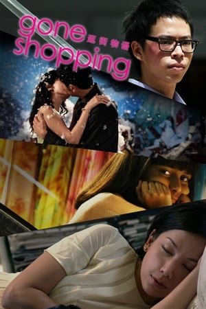 Poster Gone Shopping (2007)