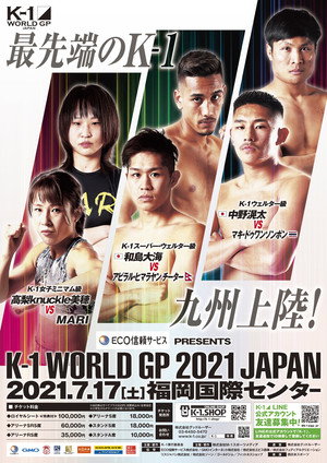 K-1 WORLD GP 2021: Lightweight Title Match 3