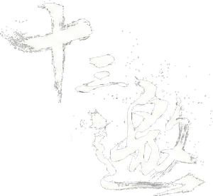 Thirteen Talks — Logos 1