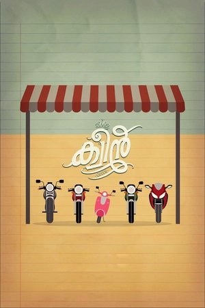 <Images posters