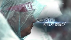 Episode 190