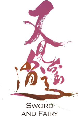 Sword and Fairy 1 — Logos 3