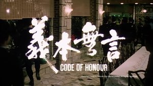 Code of Honor film complet