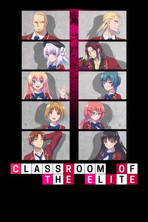 Classroom of the Elite
