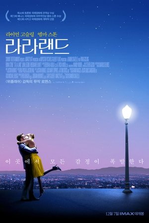 poster La La Land