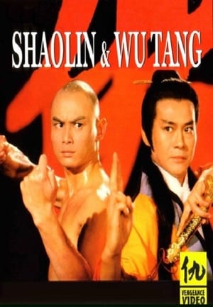 Image Shaolin contre Wu Tong
