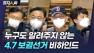 Episode 67