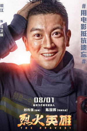 The Bravest 31