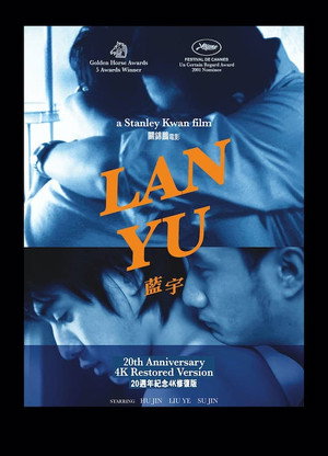 Постер фильма «Лань Юй (2001)» — (12 из 24)