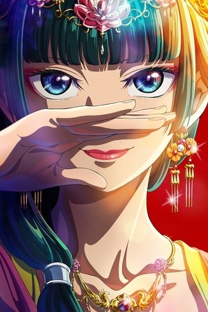 <Images posters