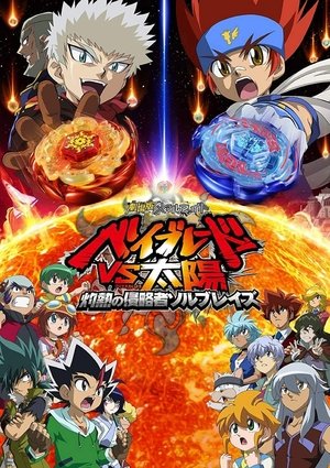 Image Metal Fight Beyblade vs the Sun: Sol Blaze, the Scorching Hot Invader