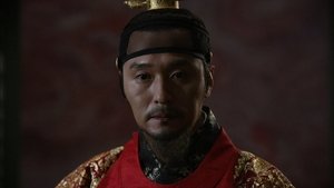 The King's Face Episode 2