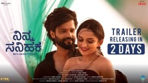Ninna Sanihake 2021 Kannada Full Movie Download | AMZN WEB-DL 1080p 7GB 3.5GB 2.7GB 720p 1.5GB 900MB 480p 350MB